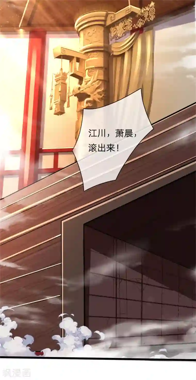 神武天尊第252话 给你薄面，低调行事