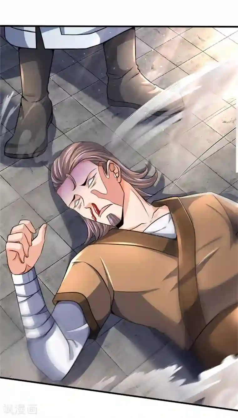 神武天尊第252话 给你薄面，低调行事