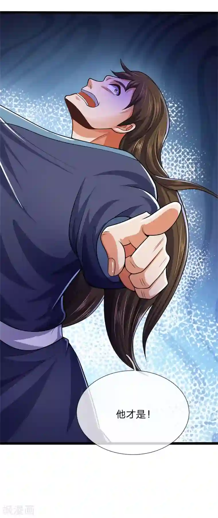 神武天尊第253话 联手玩我，谁是萧晨