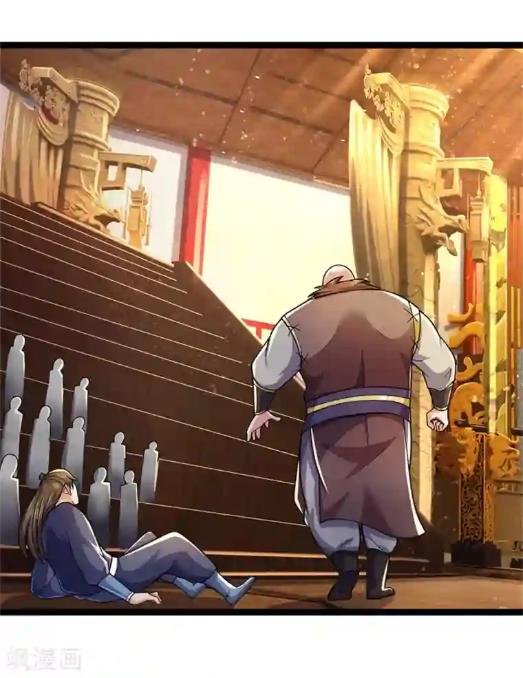 神武天尊第253话 联手玩我，谁是萧晨