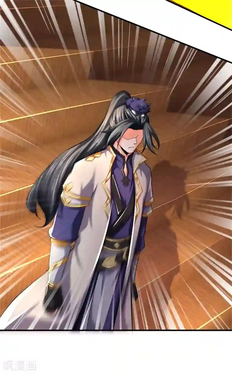 神武天尊第253话 联手玩我，谁是萧晨