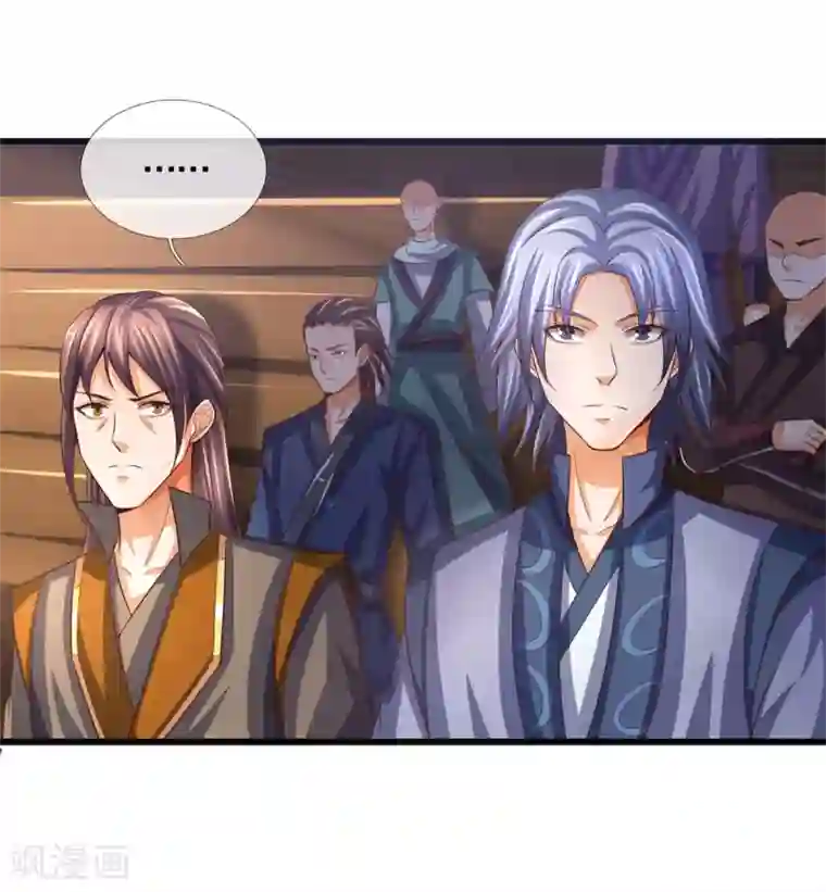 神武天尊第253话 联手玩我，谁是萧晨