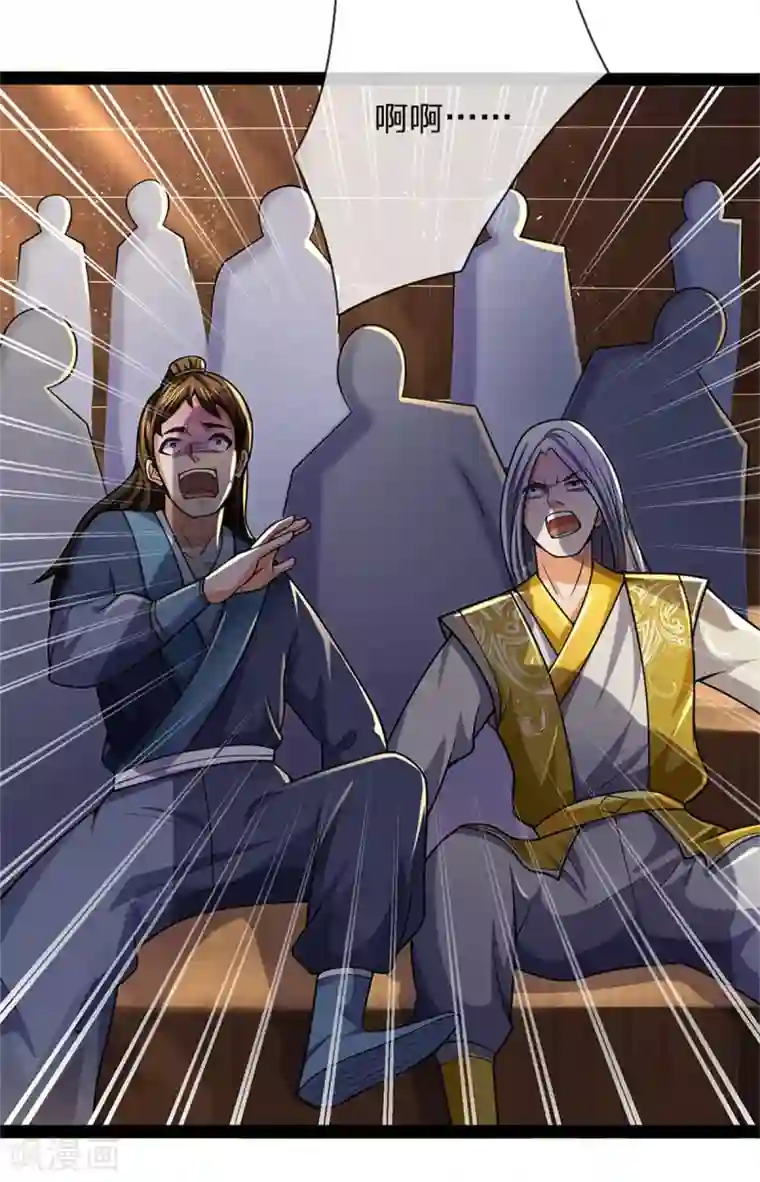 神武天尊第253话 联手玩我，谁是萧晨