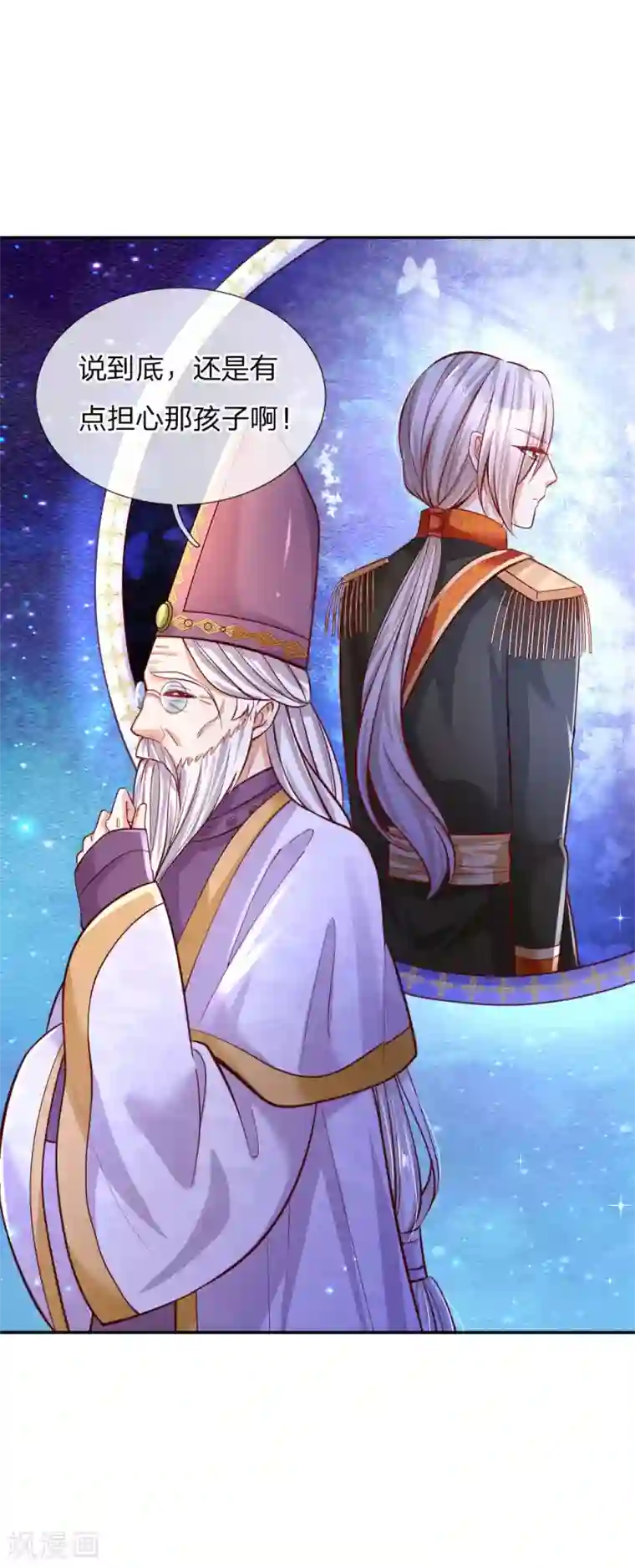 某天成为王的女儿第230话 陛下还是很厉害的