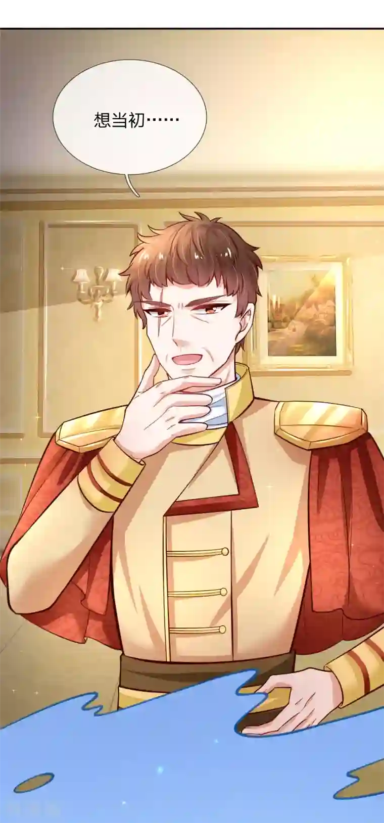 某天成为王的女儿第230话 陛下还是很厉害的