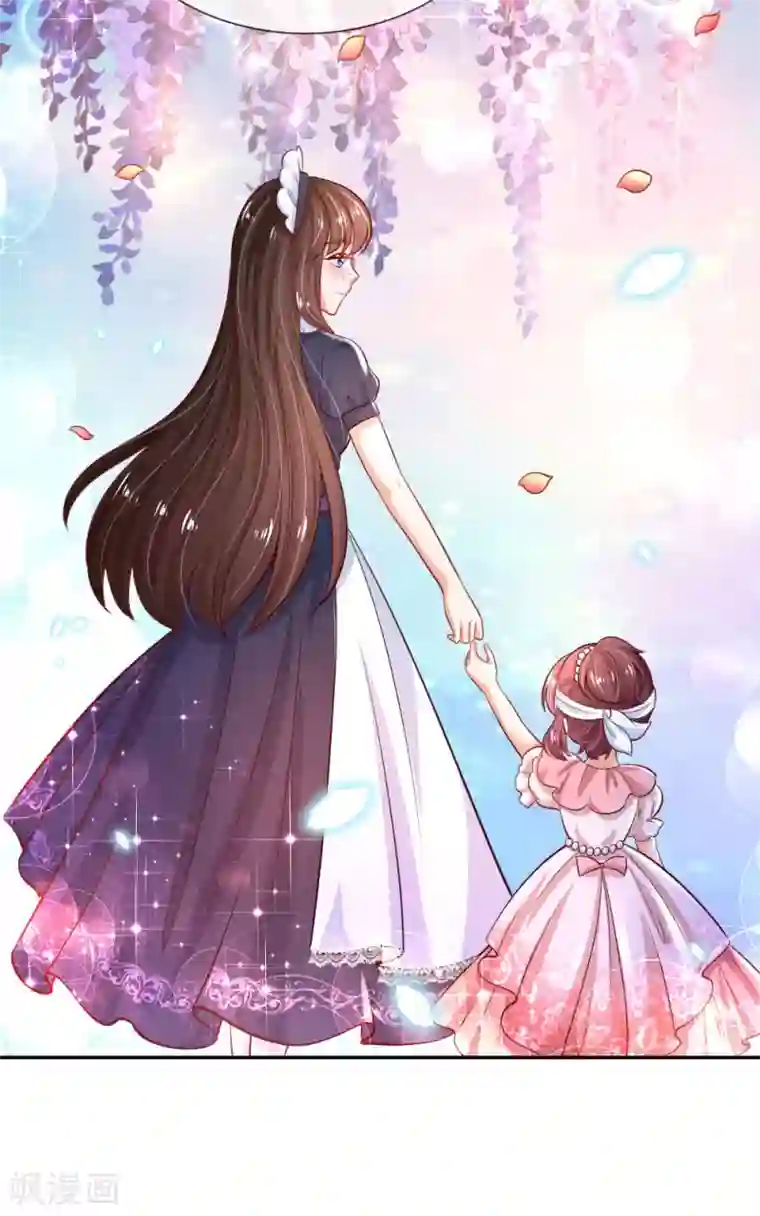 某天成为王的女儿第230话 陛下还是很厉害的