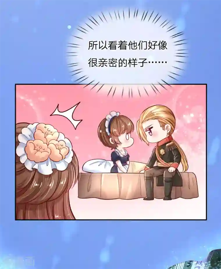 某天成为王的女儿第230话 陛下还是很厉害的