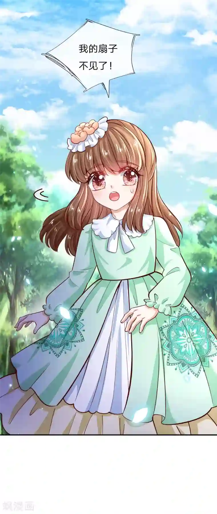 某天成为王的女儿第230话 陛下还是很厉害的