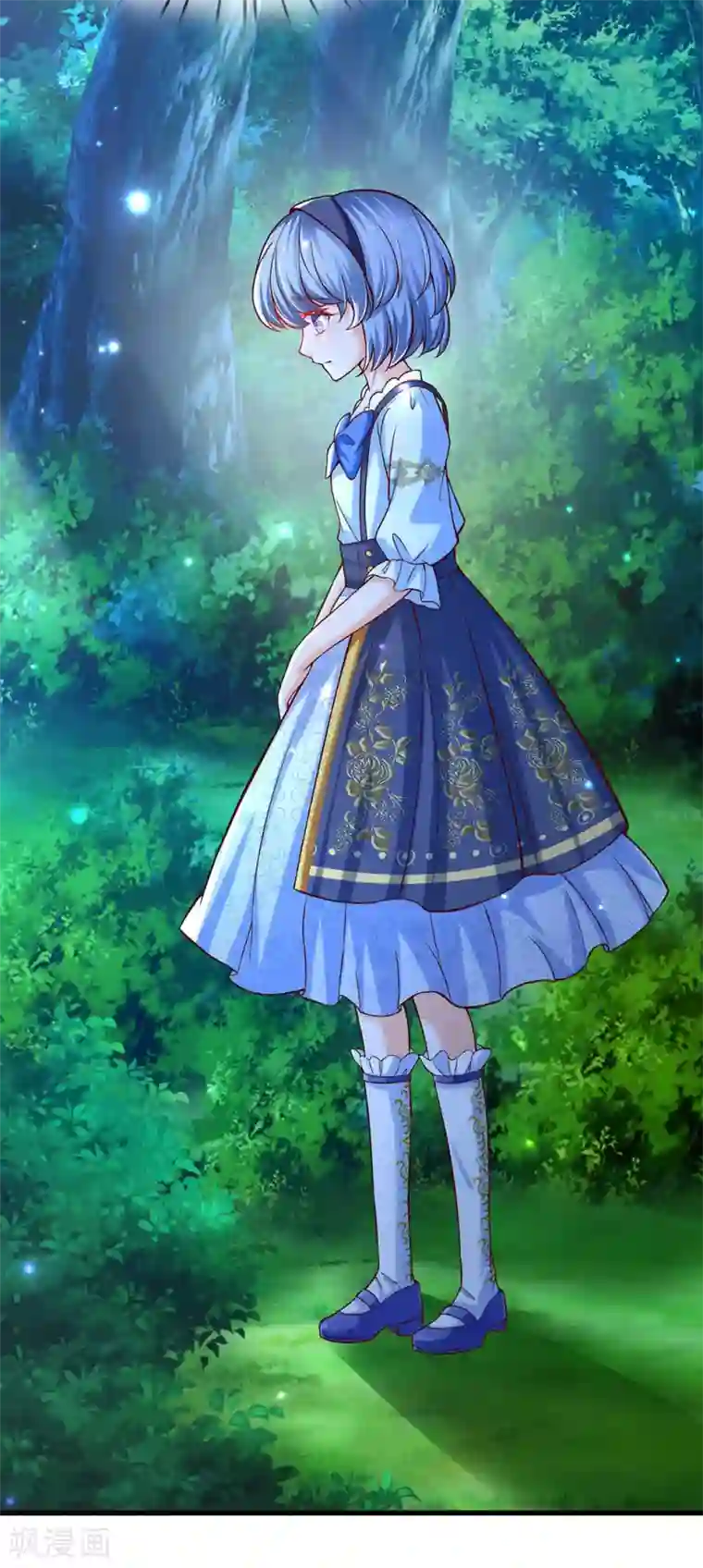 某天成为王的女儿第231话 凭什么骂她？