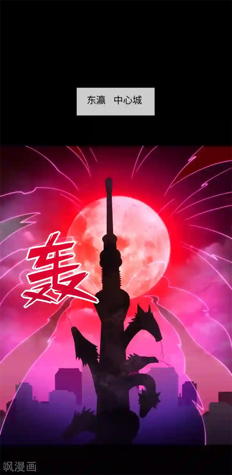 地府我开的第563话 准备就绪