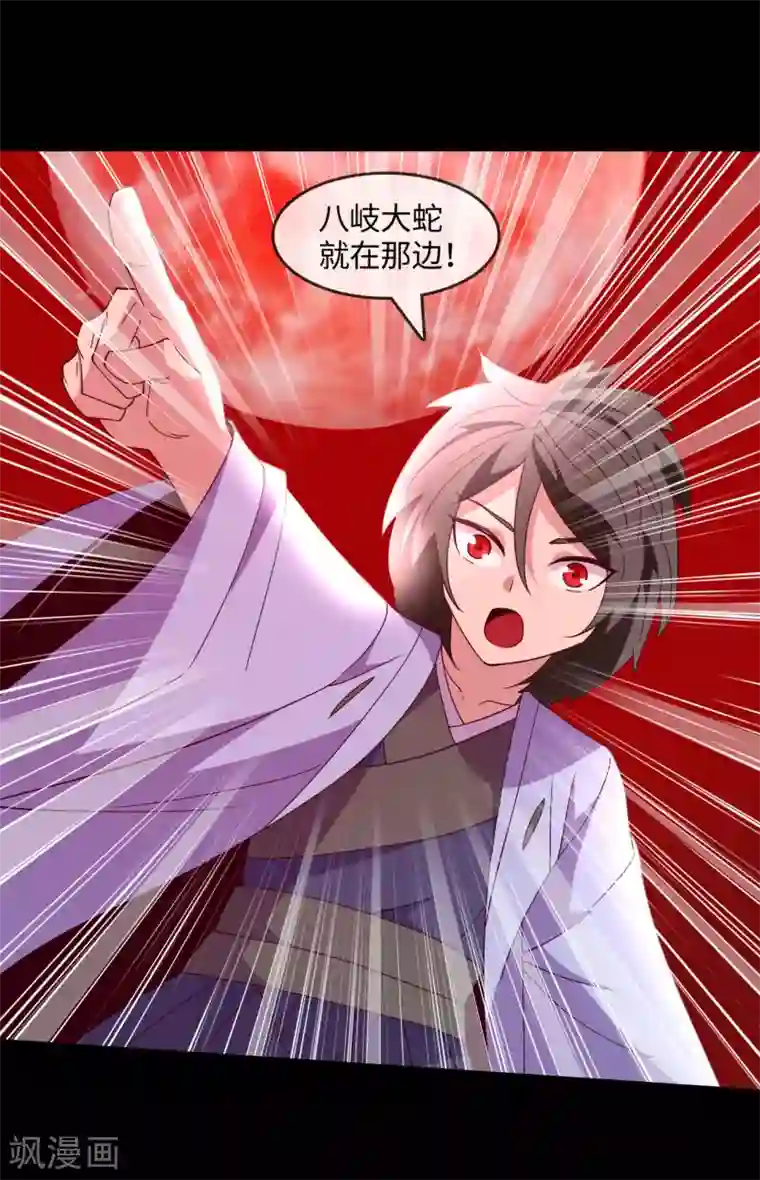 地府我开的第563话 准备就绪