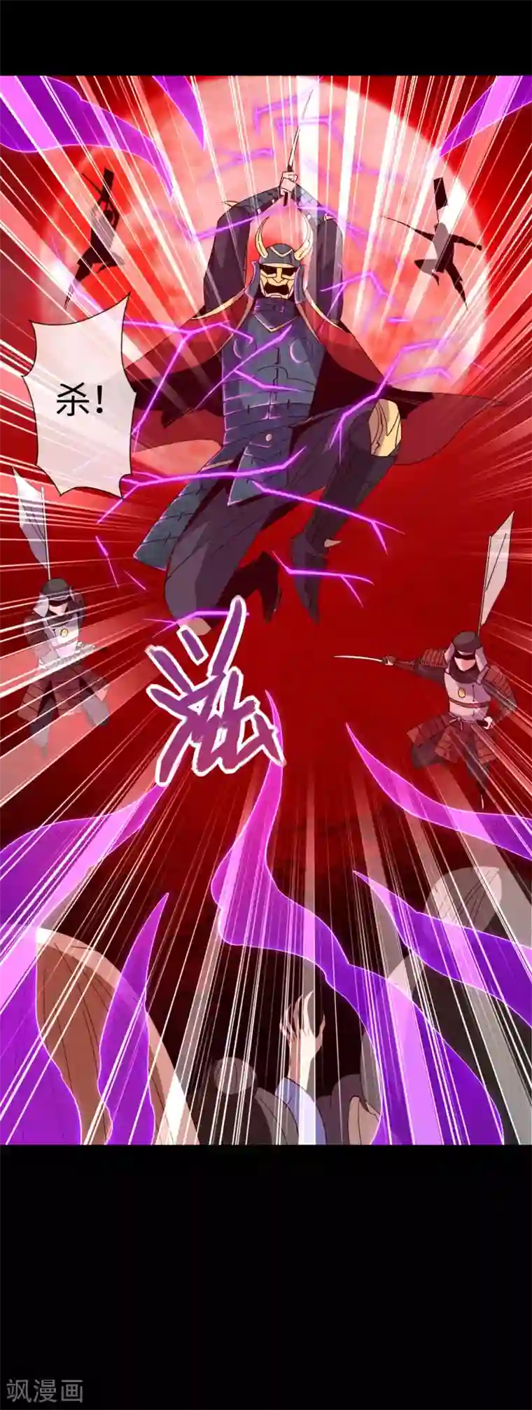 地府我开的第563话 准备就绪