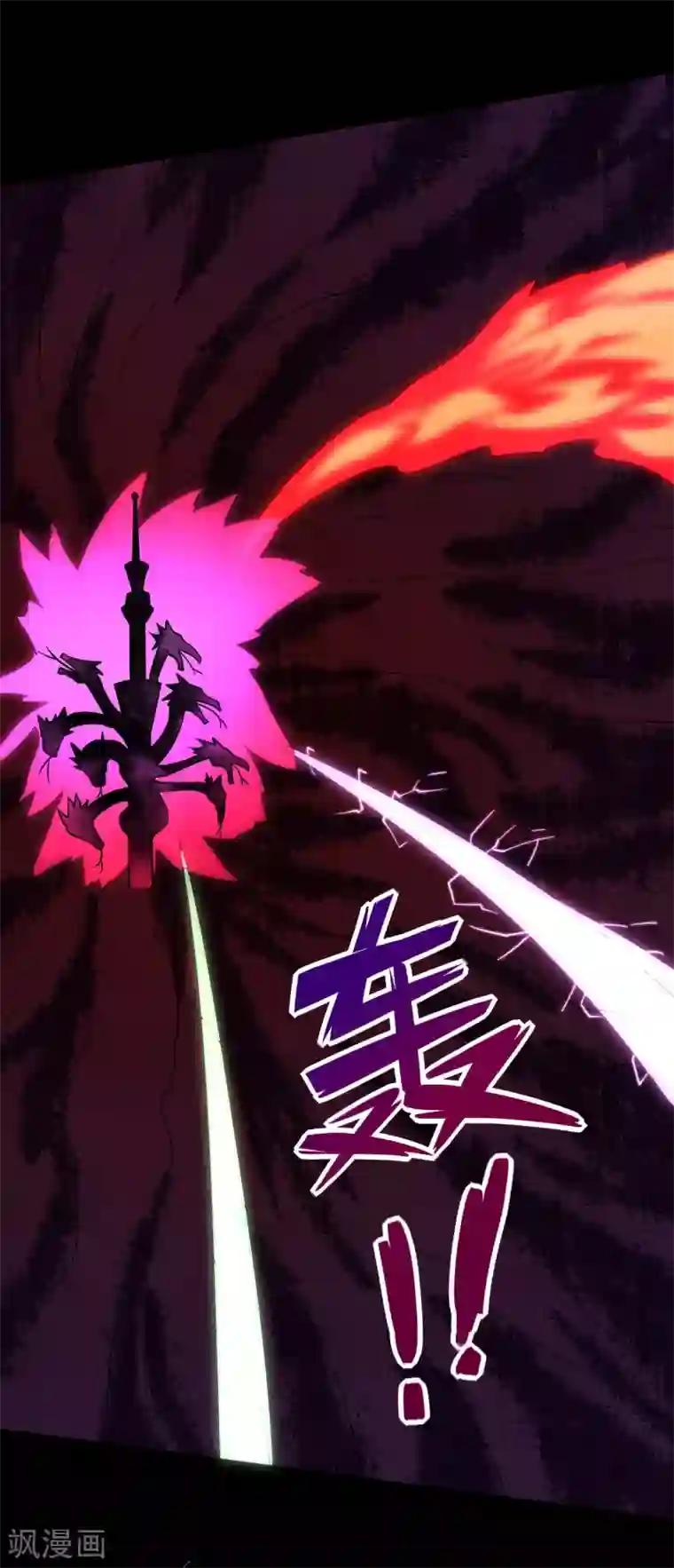 地府我开的第563话 准备就绪