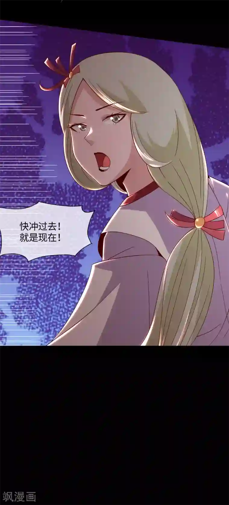 地府我开的第563话 准备就绪