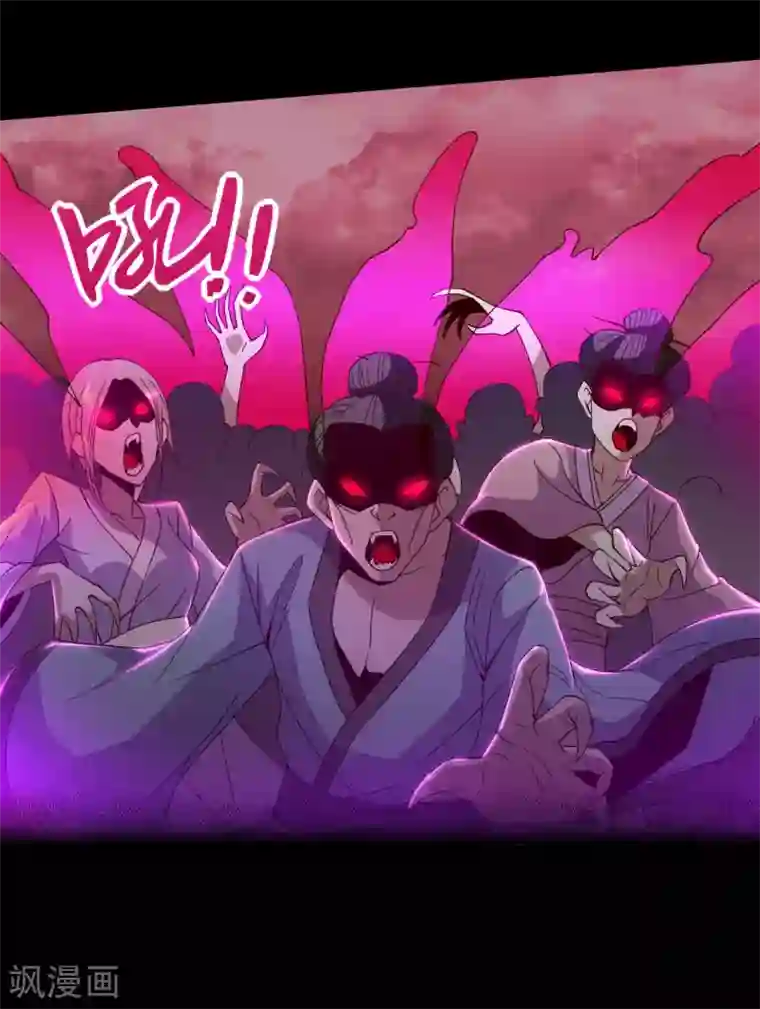 地府我开的第563话 准备就绪