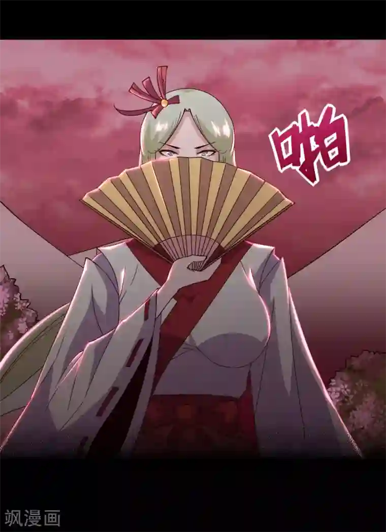 地府我开的第563话 准备就绪