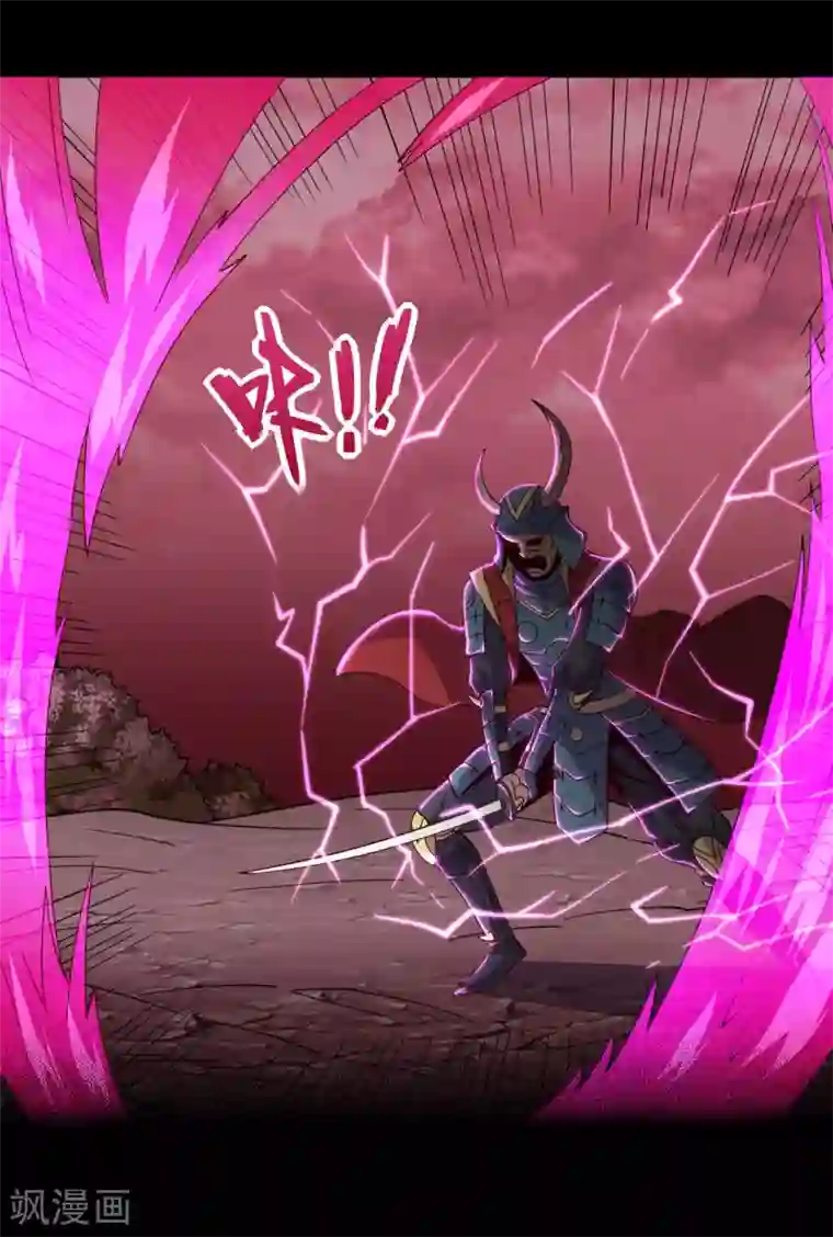 地府我开的第563话 准备就绪