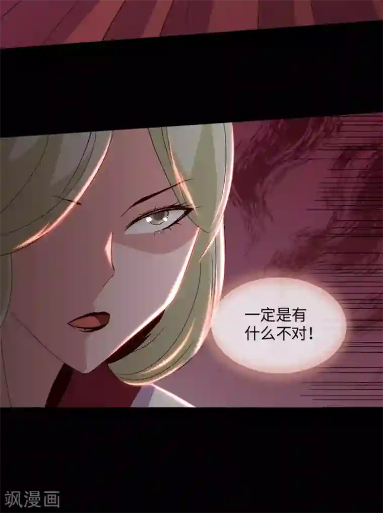 地府我开的第563话 准备就绪