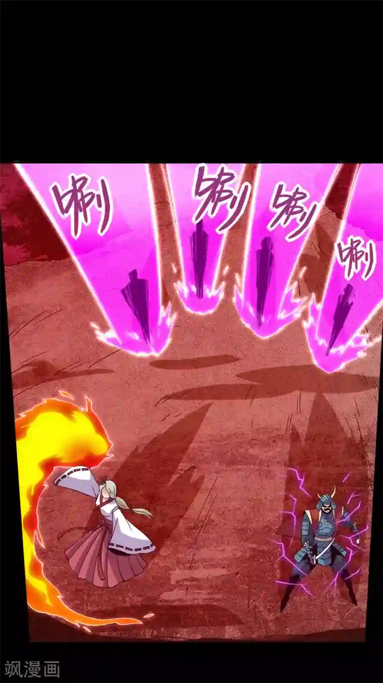 地府我开的第563话 准备就绪