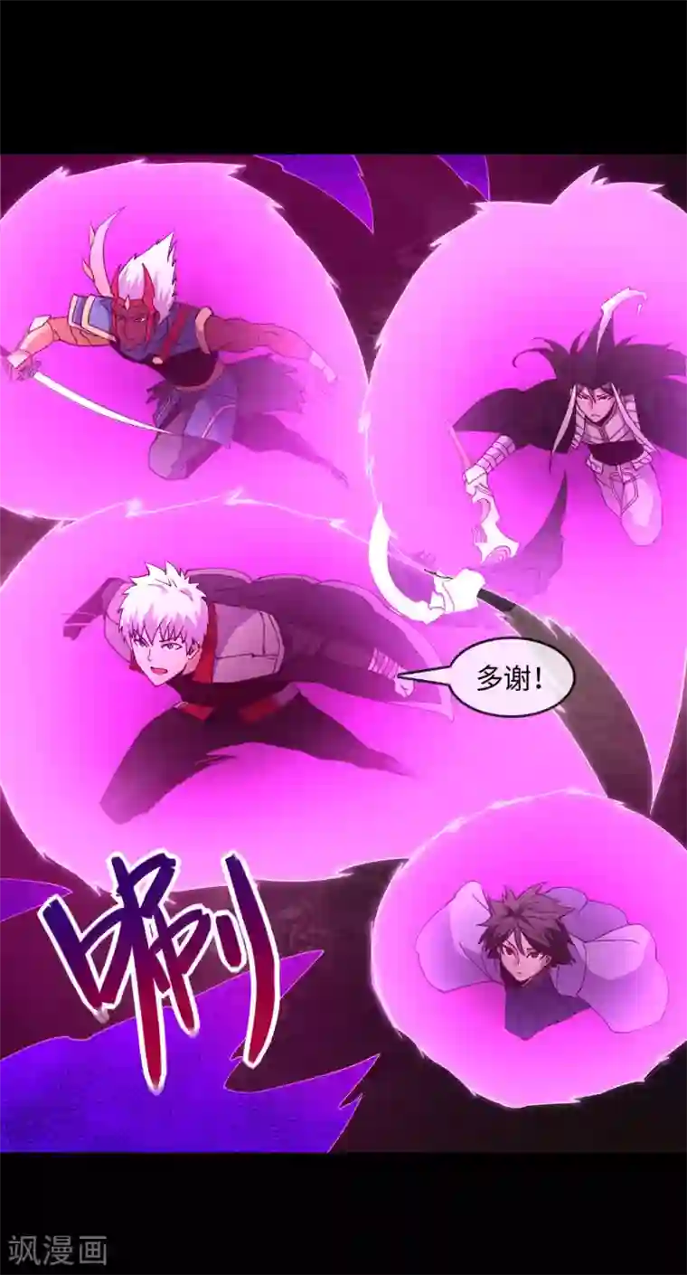 地府我开的第564话 毫无长进？