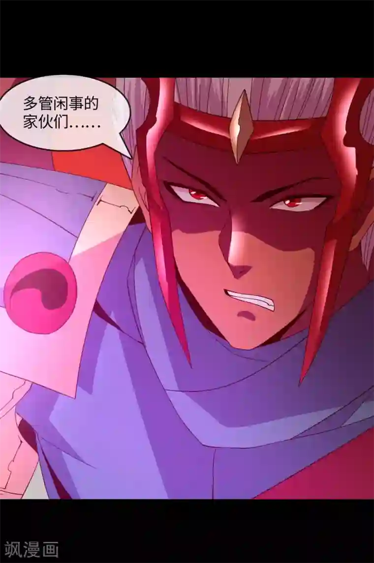 地府我开的第564话 毫无长进？