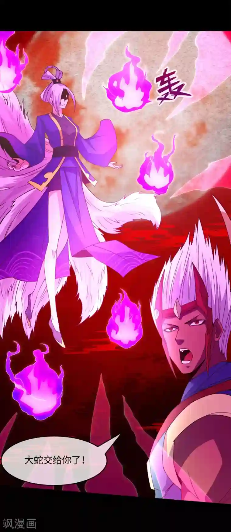 地府我开的第564话 毫无长进？