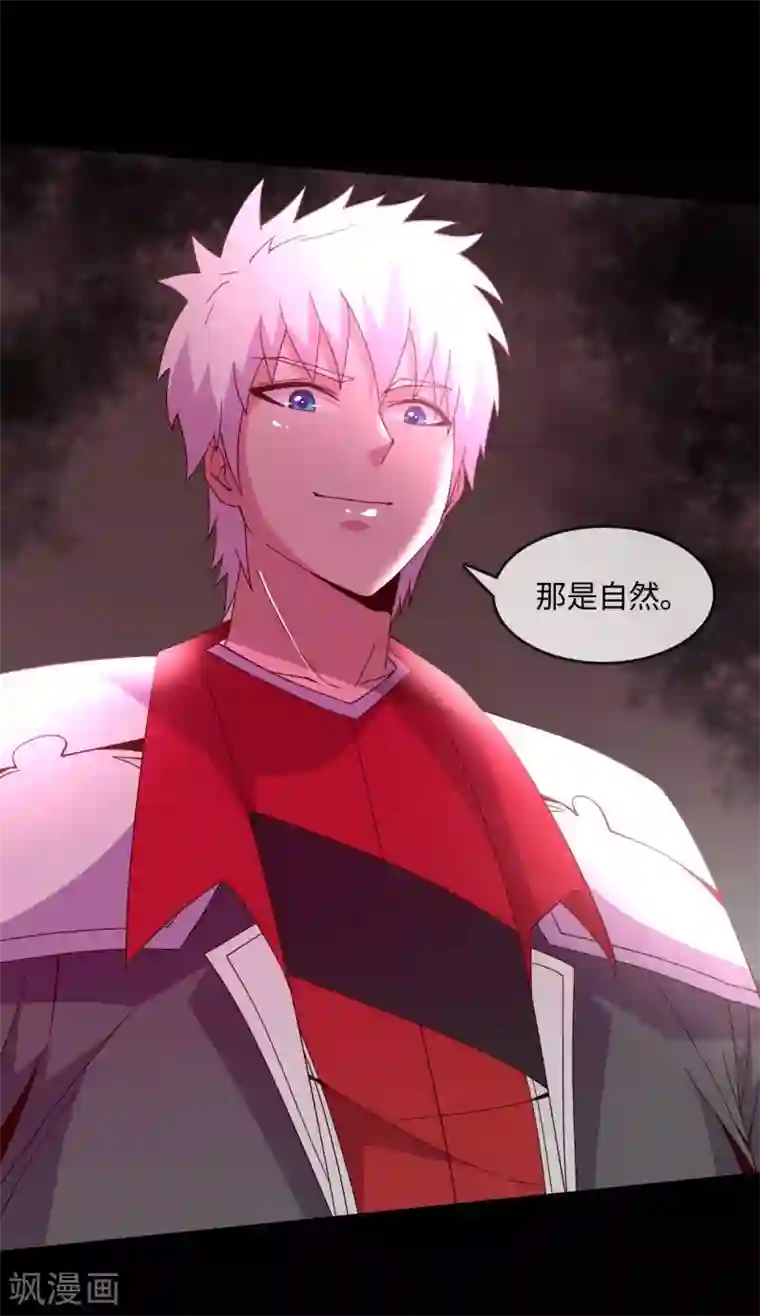 地府我开的第564话 毫无长进？