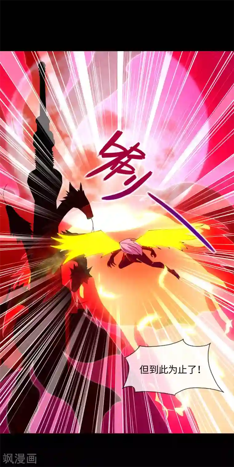 地府我开的第564话 毫无长进？