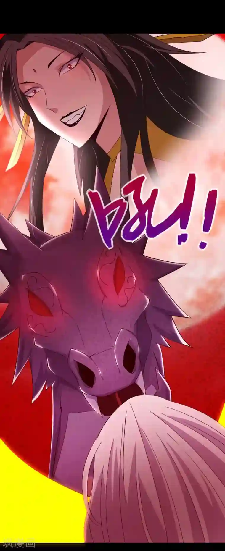 地府我开的第564话 毫无长进？