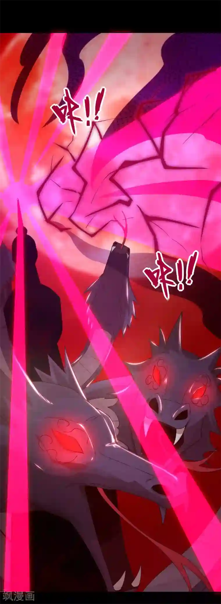 地府我开的第564话 毫无长进？