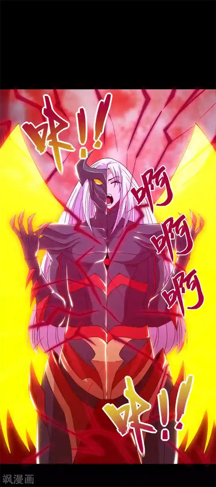 地府我开的第564话 毫无长进？