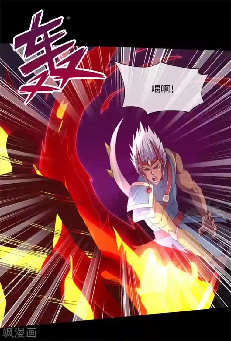 地府我开的第564话 毫无长进？