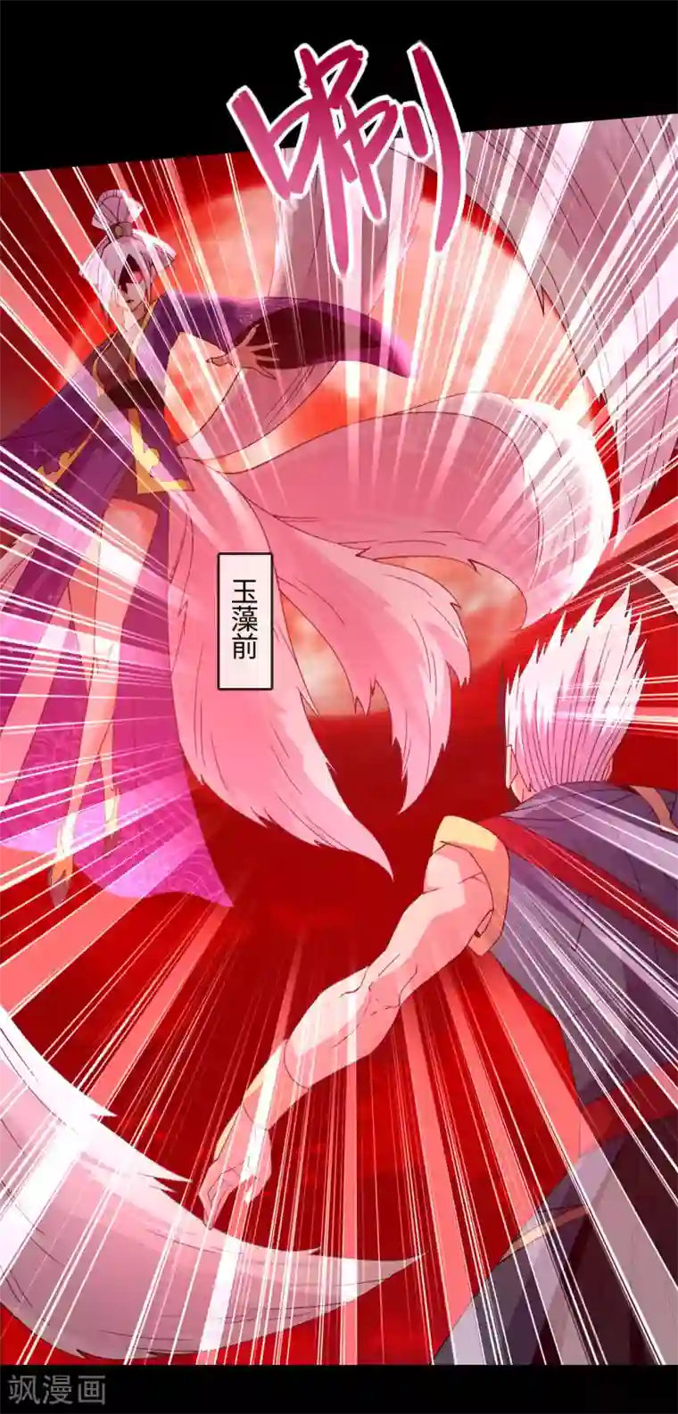 地府我开的第564话 毫无长进？