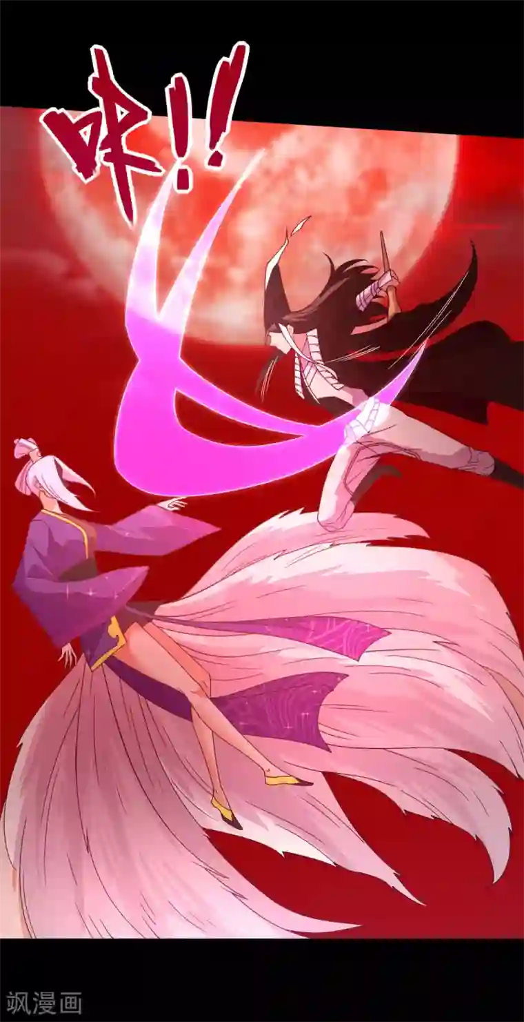 地府我开的第564话 毫无长进？