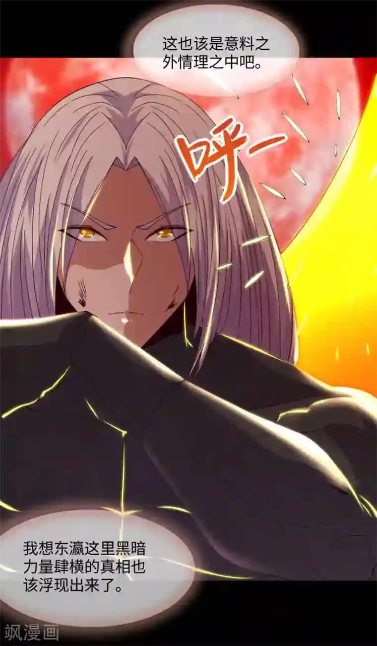 地府我开的第565话 阵法