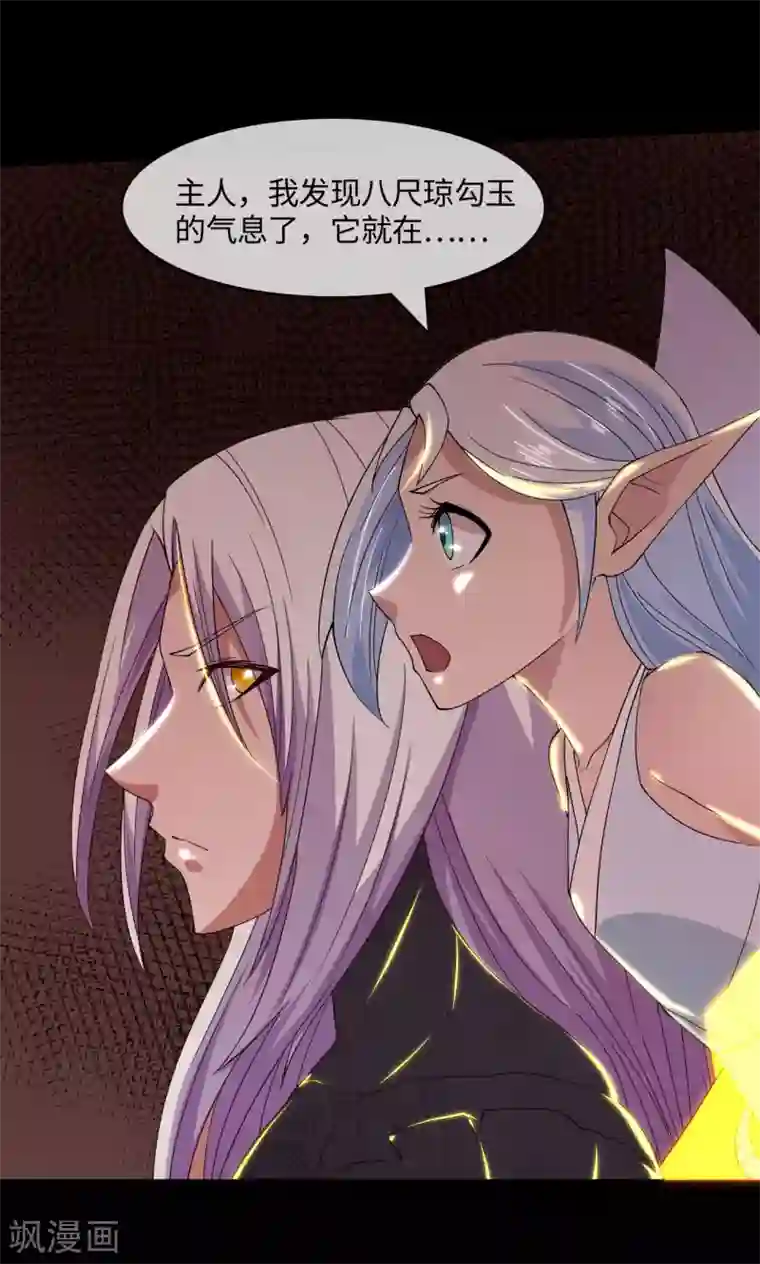 地府我开的第565话 阵法