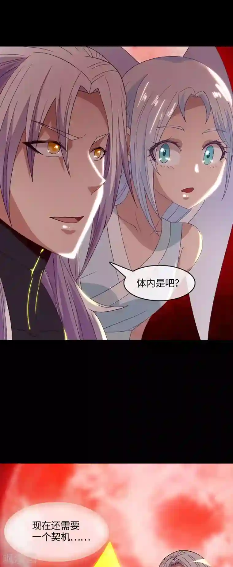 地府我开的第565话 阵法