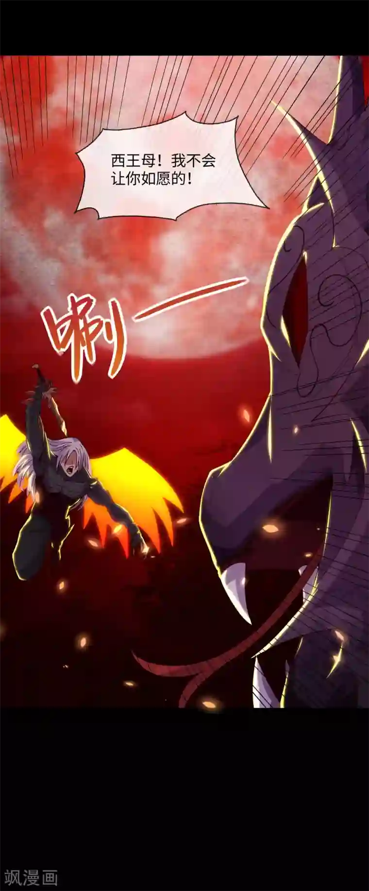 地府我开的第565话 阵法