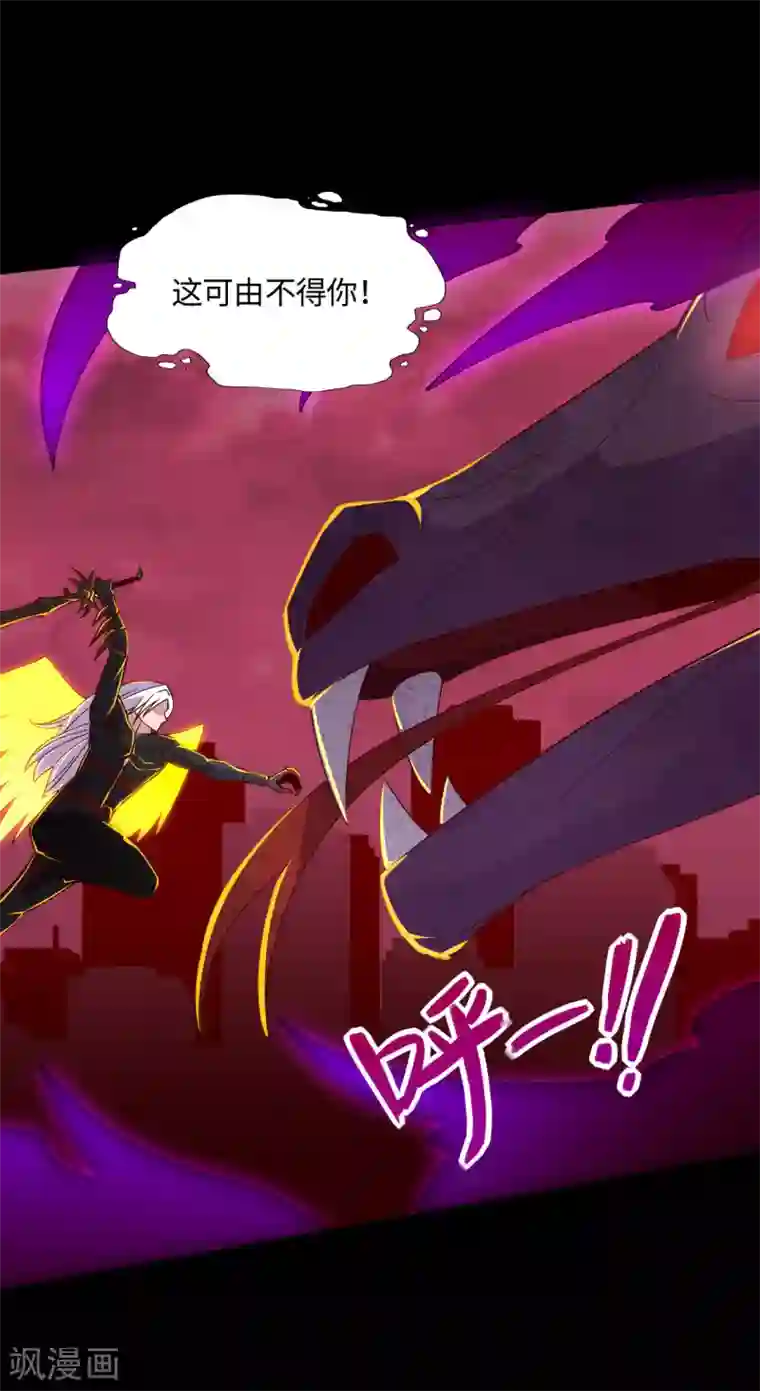 地府我开的第565话 阵法