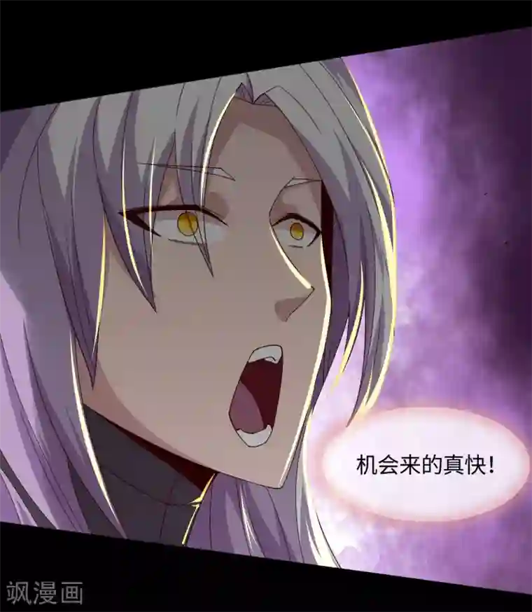 地府我开的第565话 阵法