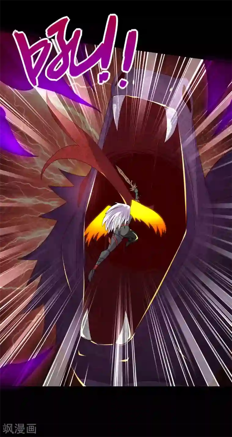 地府我开的第565话 阵法