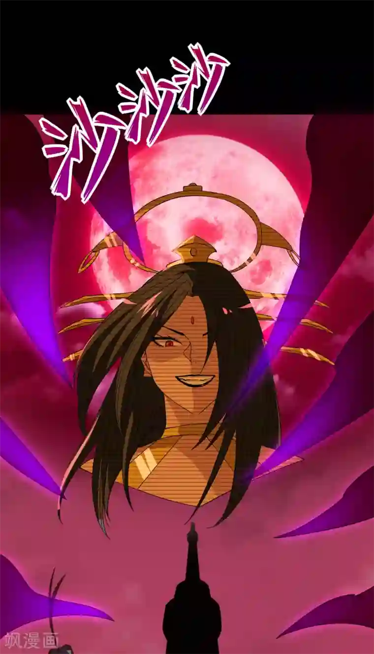 地府我开的第565话 阵法