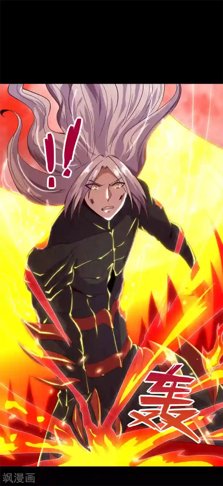 地府我开的第565话 阵法