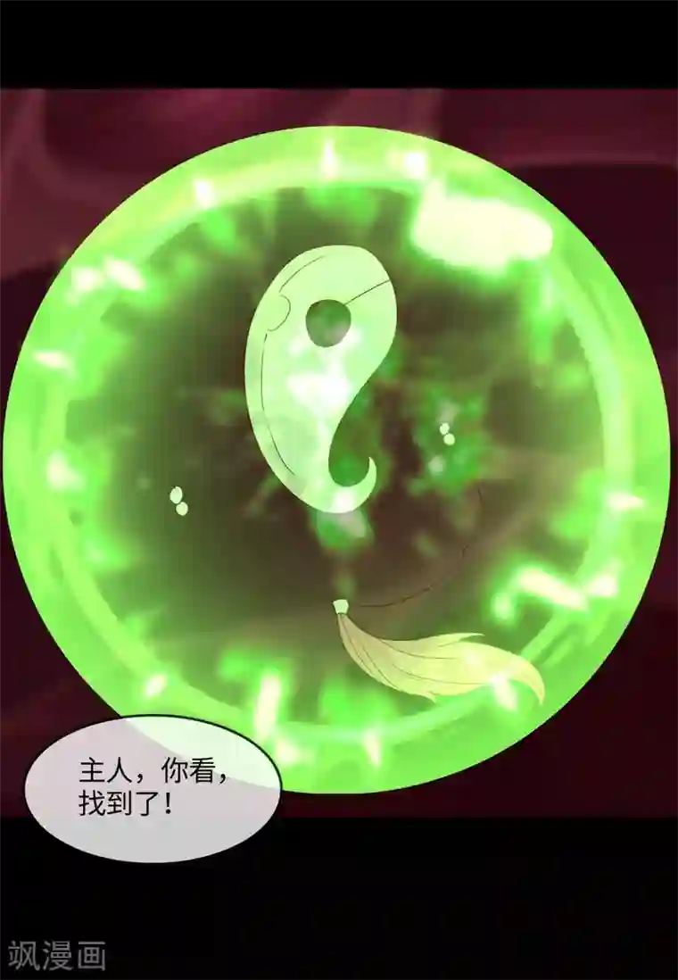 地府我开的第566话 玉灵