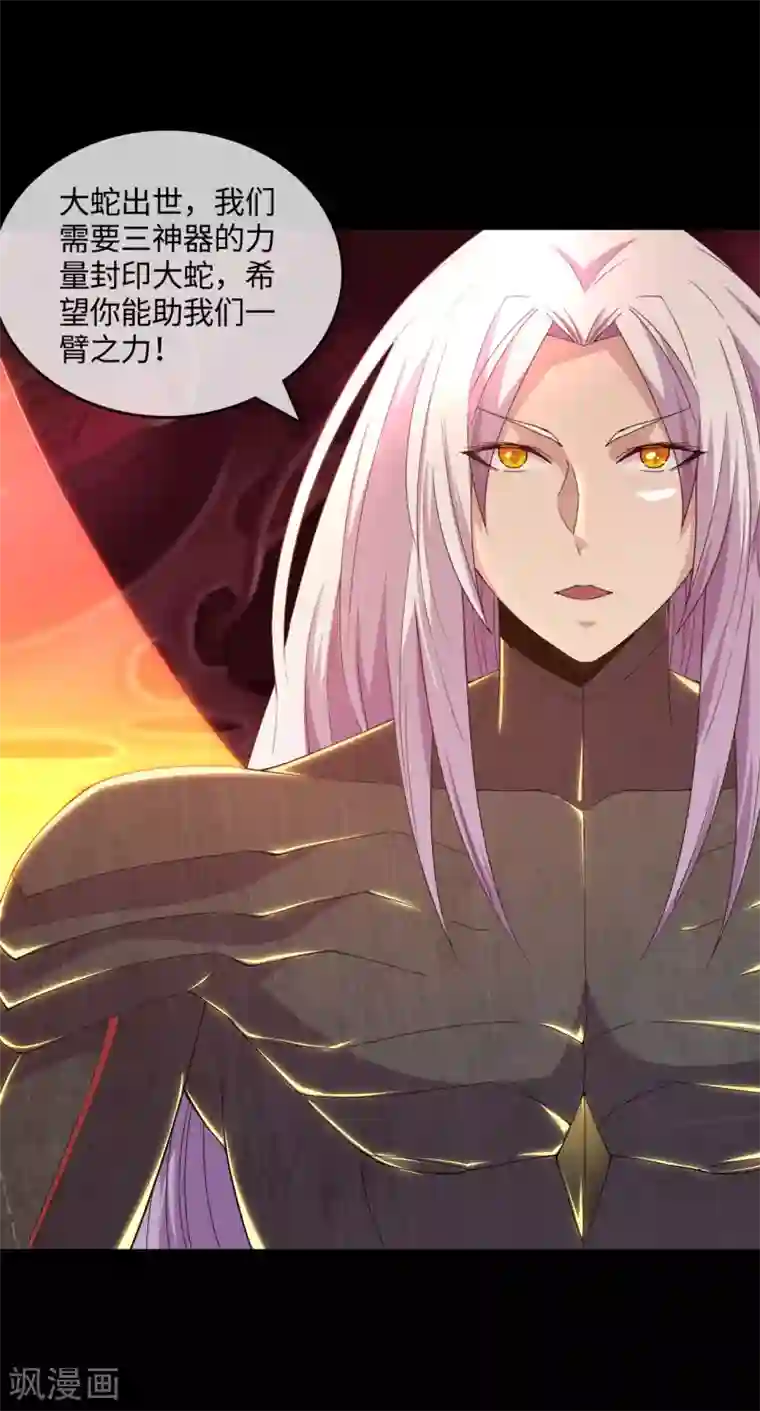 地府我开的第566话 玉灵