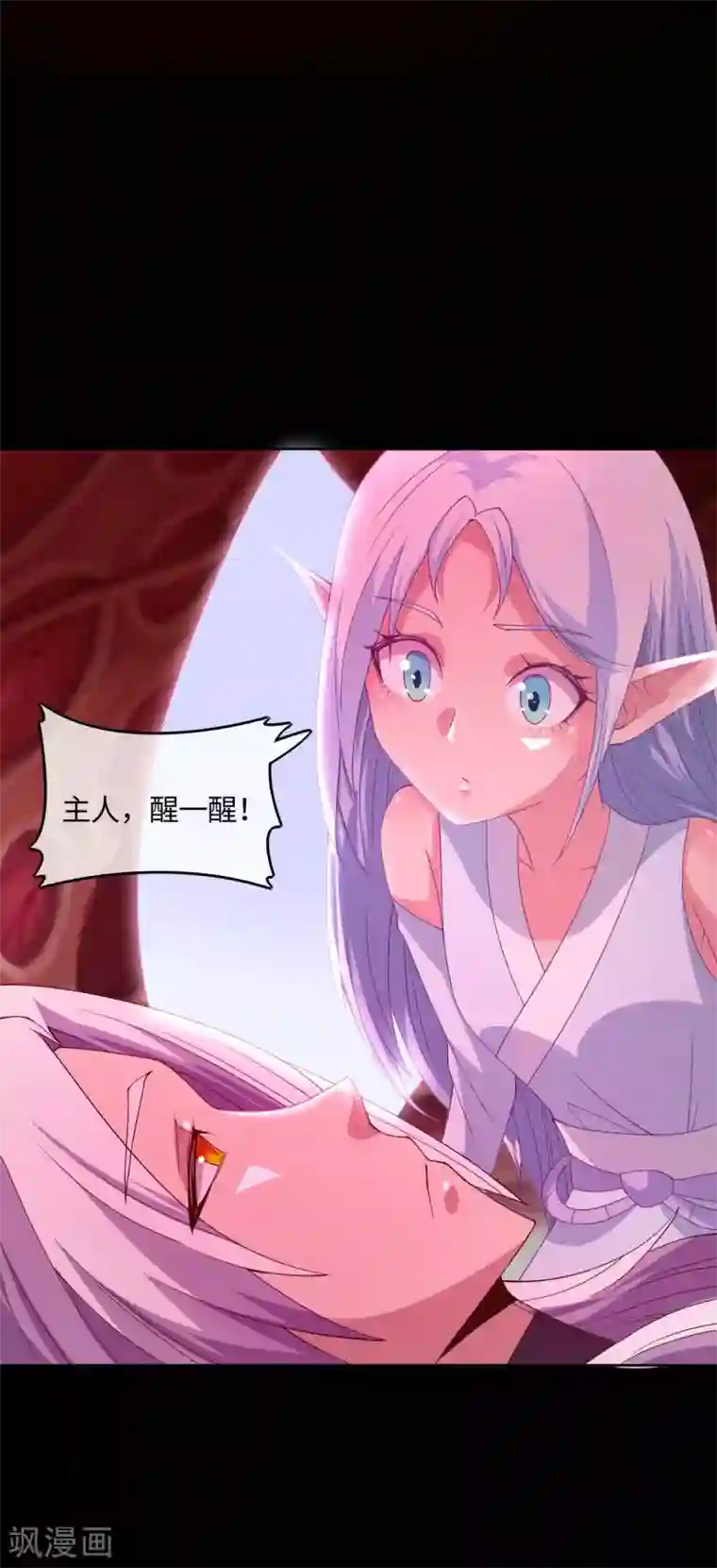 地府我开的第566话 玉灵