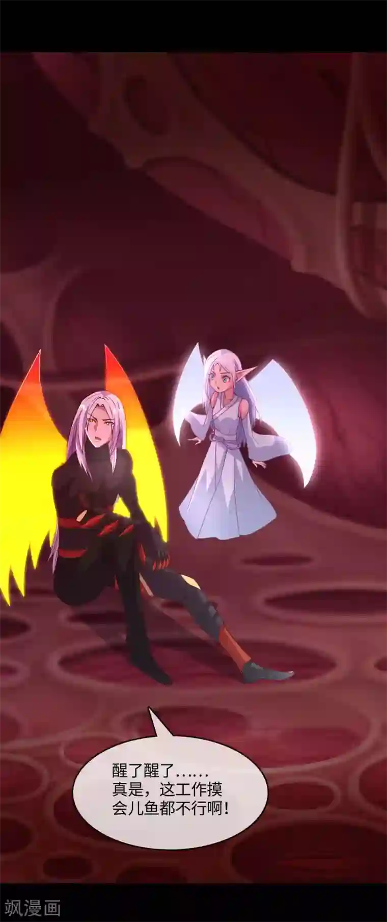 地府我开的第566话 玉灵