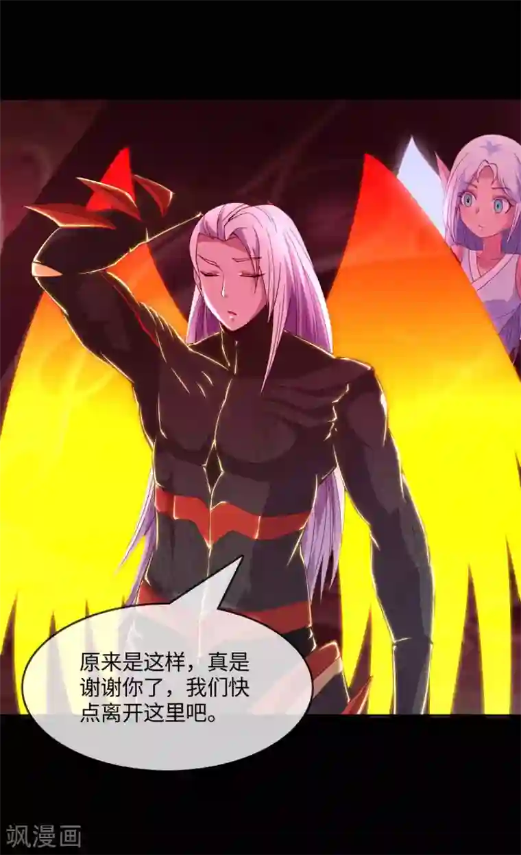 地府我开的第566话 玉灵