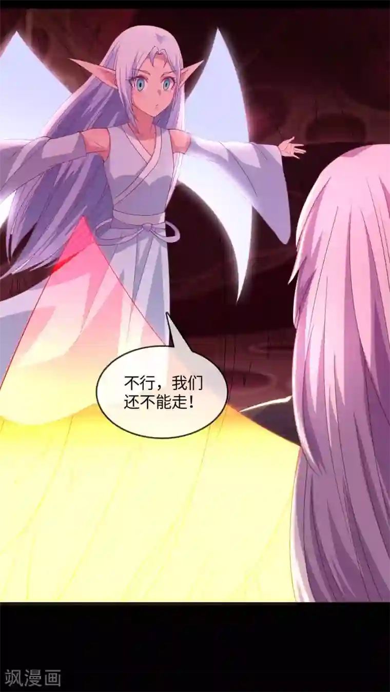 地府我开的第566话 玉灵