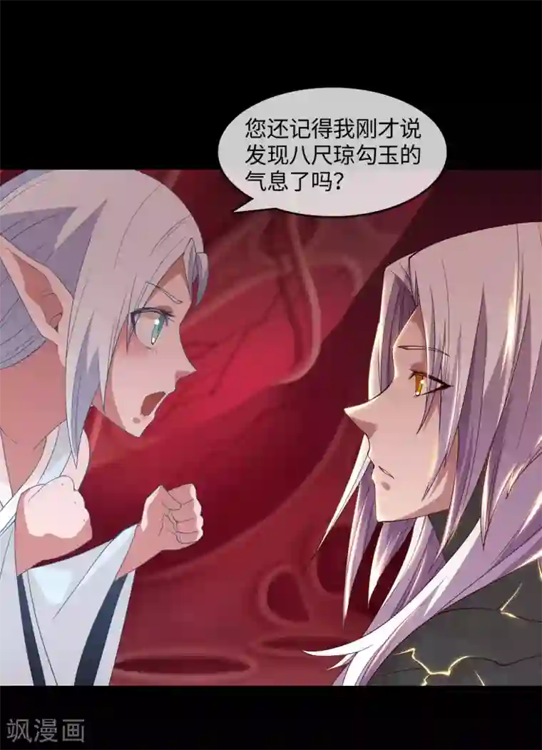 地府我开的第566话 玉灵